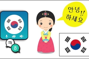 Nói tiếng Hàn lưu loát, trôi chảy – Bí quyết dành cho bạn!