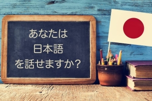 Những cấu trúc ngữ pháp tiếng Nhật thường gặp