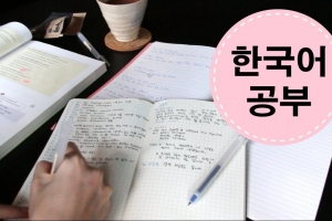 Học tiếng Hàn – 7 cách chào buổi sáng tiếng Hàn ấn tượng